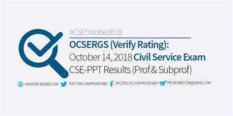 ocserg